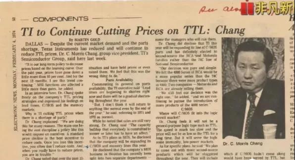 "半導(dǎo)體教父"：20多年了，可以講了